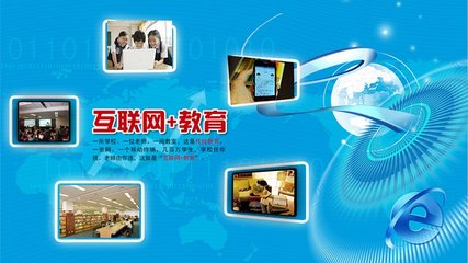 CEO課堂 互聯(lián)網(wǎng)如何通過(guò)信息咨詢服務(wù)實(shí)現(xiàn)教育以人為本